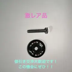 DE ROSA カーボン トップキャップのサムネイル