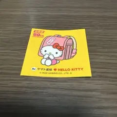 ヤマト運送 ハローキティ 50周年記念 ステッカー