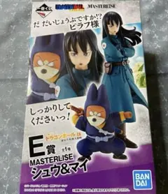 2025年最新】一番くじ ドラゴンボール ex 摩訶不思議大冒険 e賞