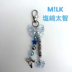 M!LK 塩崎太智 ビーズキーホルダー