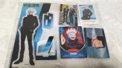 ゆ*う様 呪術廻戦 五条悟 Twilight アクスタ 夏油傑 ウエハース セッ