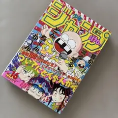 超希少【週刊少年ジャンプ】 1981年25号 - メルカリ