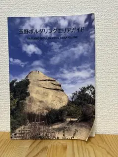 Item thumbnail for item a31dffec-a39c-432a-8810-54cad7fd6c33