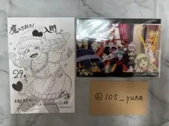 魔入りました！入間くん