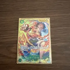 ONEPIECEカード 受け継がれる意思 ルフィ