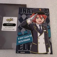 2025年最新】イナズマイレブン カード 基山タツヤの人気アイテム