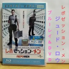 2026年最新】レポマン blu-rayの人気アイテム - メルカリ