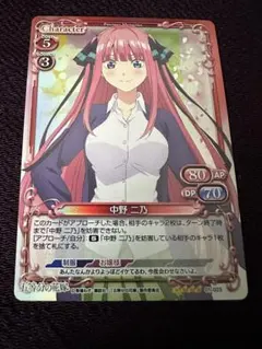 五等分の花嫁プレシャスメモリーズサインカード 五等分の花嫁 先行カード紹介、製品・キャンペーン情報