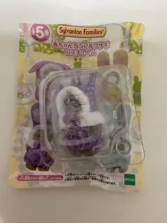 赤ちゃんカラフルウサギコスチューム　ブラウンウサギの赤ちゃん　バークリー