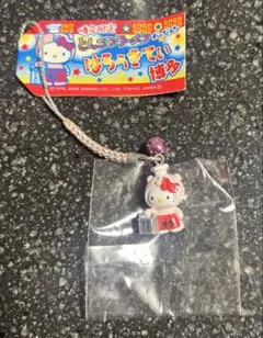 2026年最新】福岡限定キティの人気アイテム - メルカリ