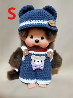 《ハンドメイド》モンチッチSサイズ2点セット・くま耳ネイビー