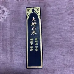 ショコラ様 リクエスト 2点 まとめ商品