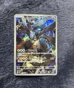 2026年最新】レシラム ゼクロム arの人気アイテム - メルカリ