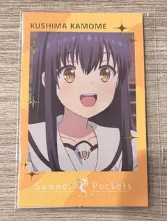 2026年最新】summer pockets 鴎の人気アイテム - メルカリ