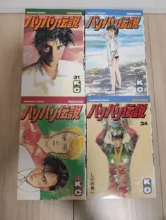 マチュピチュ101様 リクエスト 2点 まとめ商品