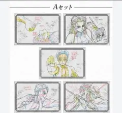 鬼滅の刃 煉獄ポストカード無限列車編ダイニングお楽しみくじ全集中展色紙漫画単行本 ufotable on X: 