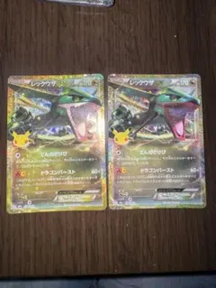ポケモンカード レックウザEX 30th 復刻 2枚セット - メルカリ