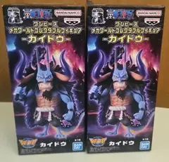 ワンピース　メガワールドコレクタブルフィギュア　カイドウ　２体