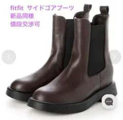 ブーツ レディース ヒール