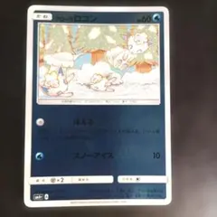 ポケモンカード アローラロコン sm4＋A022/114 - メルカリ