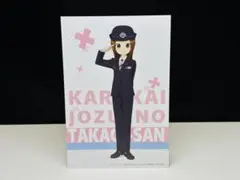 Item thumbnail for item 206467ea-ca2b-4de4-80b8-46780466a6a3