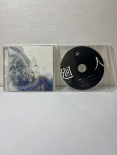 Eve 廻人 通常盤 タワレコ特典CD ピアノver. 2点セット