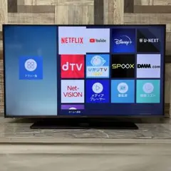 2026年最新】hisense ハイセンス 50a6800の人気アイテム - メルカリ
