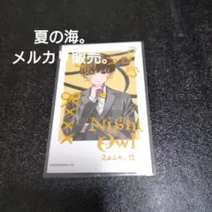 ハンドレッドノート ナイトアウル