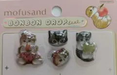 のえる＊プロフ必読願＊諸々整理中☺︎様 リクエスト 2点 まとめ商品