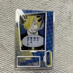 2026年最新】名場面ジオラマフィギュア サンジの人気アイテム - メルカリ