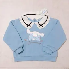 【新品タグ付き】シナモロール 裏起毛 トレーナー 120