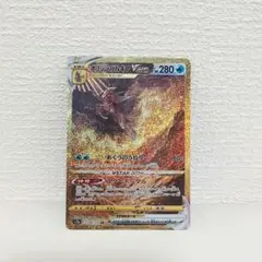 オリジンパルキアVSTAR UR S12a VSTARユニバース 259/172