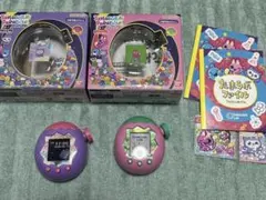 たまごっちパラダイス　ピンク　パープル2個セット