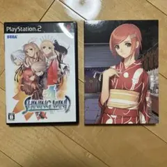 シャイニング・ウィンド