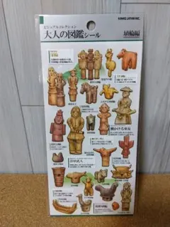 みちこ様 リクエスト 2点 まとめ商品