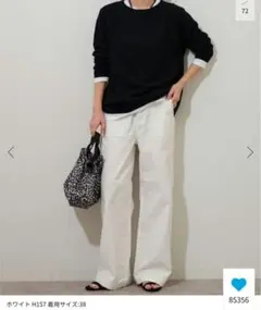 JOURNAL STANDARDrelume ワイドベイカーパンツ　38