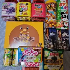 お菓子詰め合わせ　[未開封]☆まりり様☆