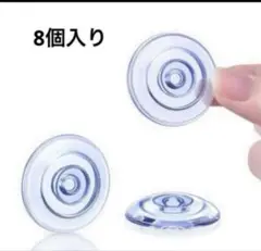 じ　ソファ 滑り止め クッション　ゴム　8個 戸当たり　キズ防止 水洗い可能