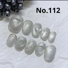 ネイルチップ　No.112 マグネット　クリアハート　ガーリーネイル