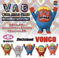 VAG VONGO 全5体セット　内袋未開封品 VAG10th VAG VONGO 全5体セット 内袋未開封品 VAG10th VAG VONGO 全5