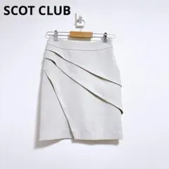 【ヤマダヤ】タイトスカート　フォーマル　ラップスカート　フリル　ライトグレー