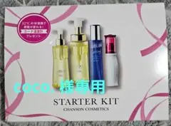 2025年最新】プロテクションベース シャンソンの人気アイテム