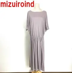 A3823 ミズイロインド ロングワンピース 綿 半袖 ベージュ グレー F