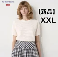 【新品】ユニクロ×イネス/ポインテールクールネックセーター/ナチュラル/XXL