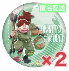 忍たま乱太郎 セガラッキーくじ みんなでお絵かき！の段 参 富松作兵衛