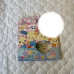 ウサハナ　おはじきシールフレーク