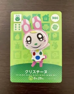 どうぶつの森 クリスチーヌ amiiboカード