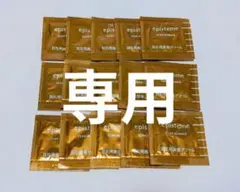 エピステーム サンプルセット アイ 6包 クリーム3包 - メルカリ