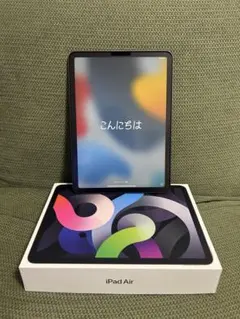 美品 iPad Air 第4世代 256GB Wi-Fi スペースグレー 箱付き