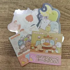 Item thumbnail for item 3b7fb055-49b7-4f19-890f-355452845592